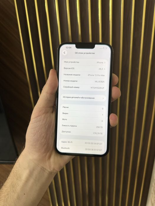 Iphone 13 Pro Max 256 Айфон 13 Про Макс 256