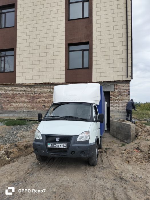 грузоперевозки по городу и области есть услуги грузчиков