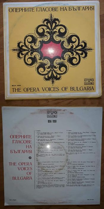 Грамофонни плочи