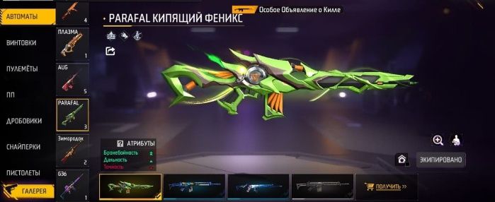 Акк арзанға берем простс акша керек