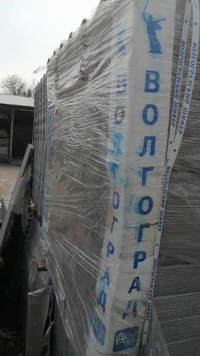 Шифер 8 волновый