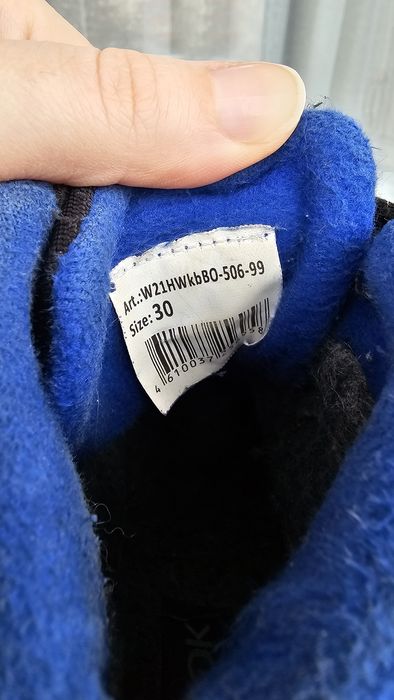 Ботинки для мальчика утеплённые р-р 29-30