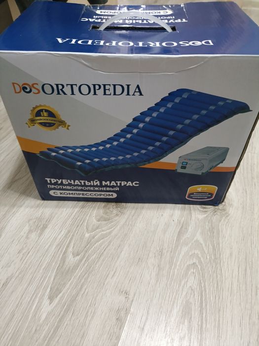 Продается матрас противопролежный в комплекте насос для лежащих