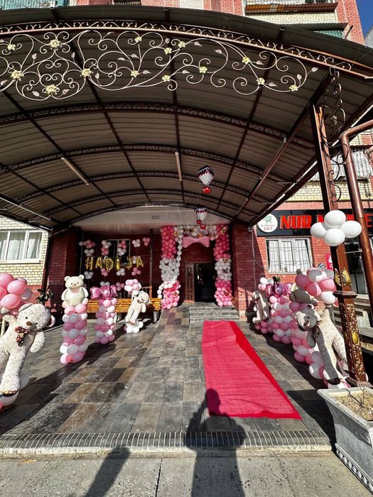 Raddom Afarmleniya Оформления