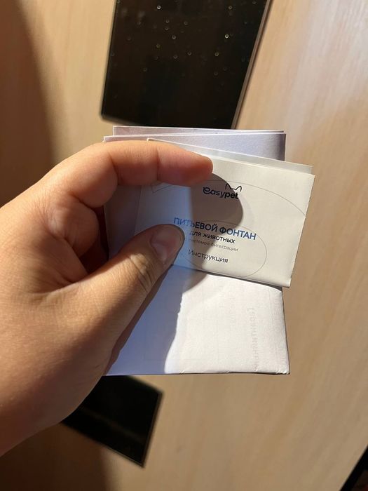 Продам поилку фонтан для Кота.