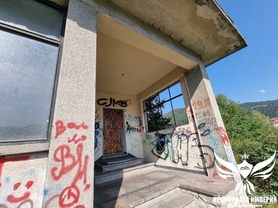 Продавам две сгради 580РЗП с двор 1000кв. в гр.Чепеларе,обл.Смолян