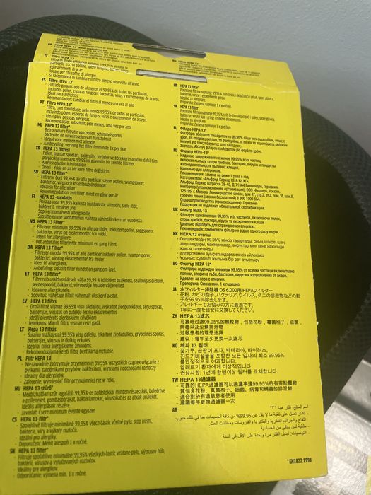 Filtru Karcher , nou , Hepa13Filter KARCHER