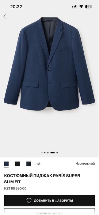 Мужской костюм от Mango Man