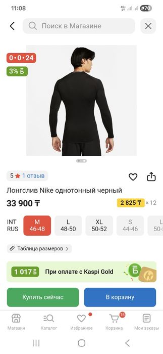 Nike pro original термобелье