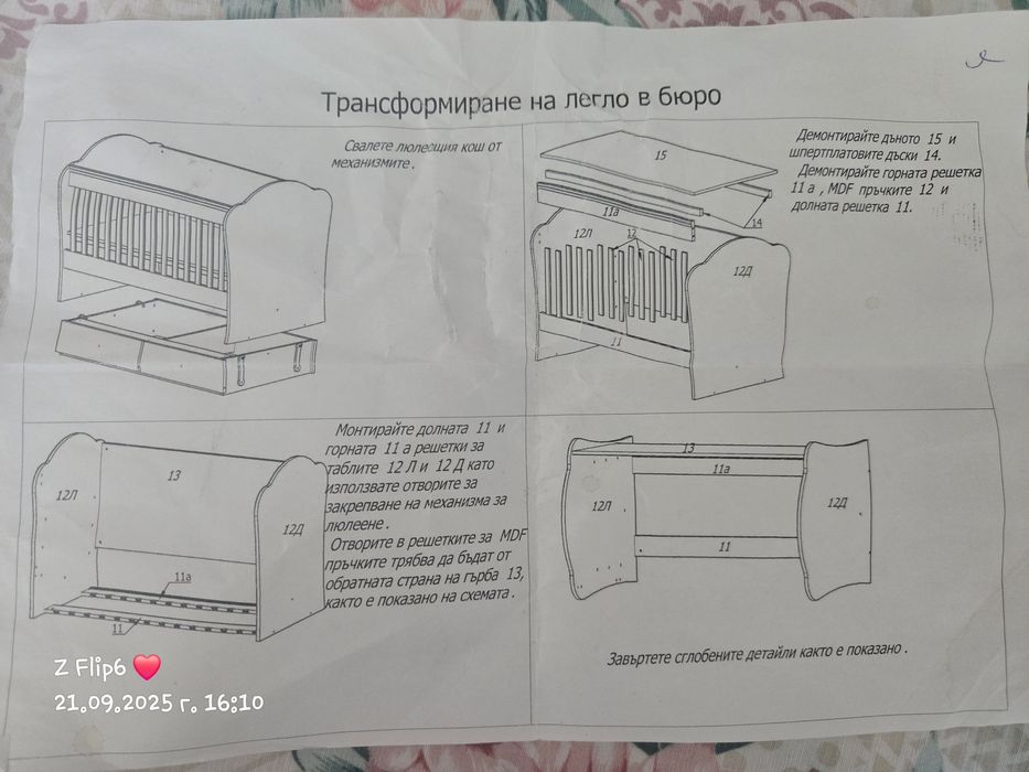 Кошара в 3 варианта