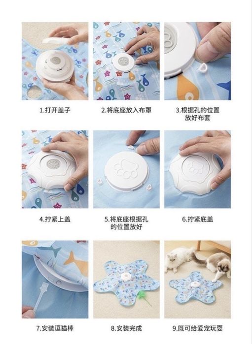 Игрушка для кошка