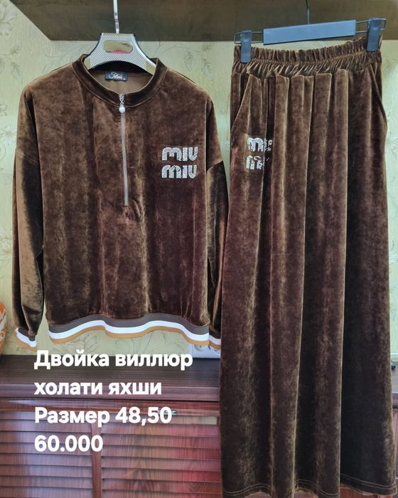 Женские одежды в отличном состоянии