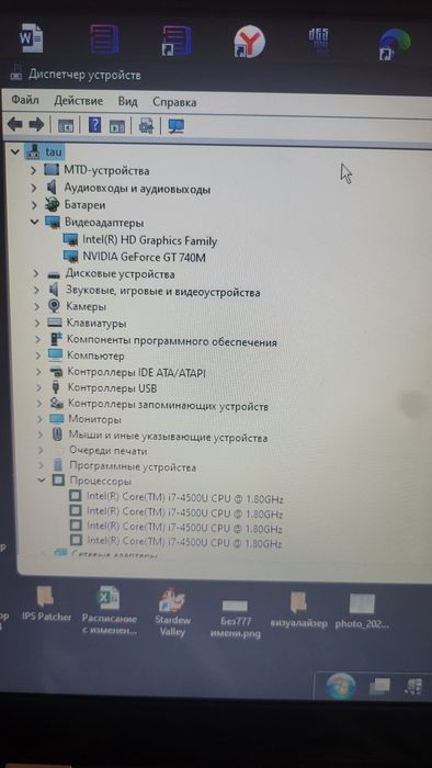 Ноутбук HP Pavilion