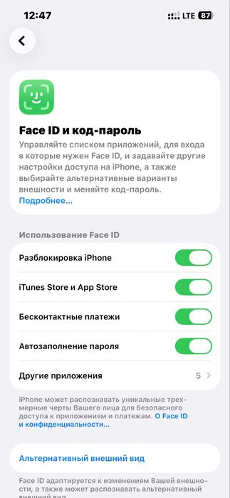 Айфон 16 е сатылады