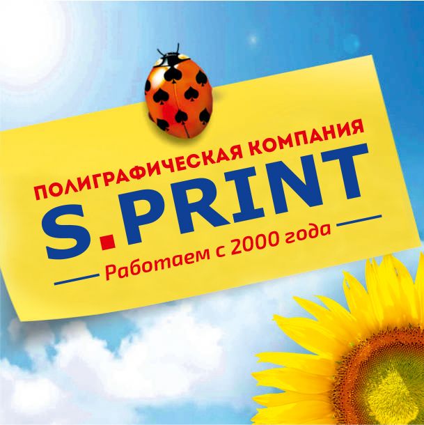 Календари,Визитки,Буклеты,Флаеры,Пакеты,Брошюры,Каталоги, Полиграфия