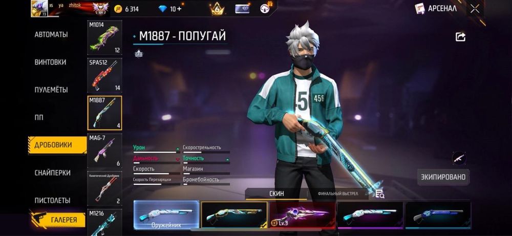 Продам фф акк за. 15000тг