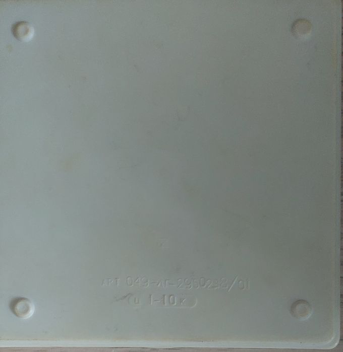 Шахматы советские