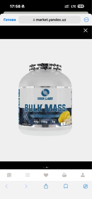 YAVA LABS BULK MASS GAINER 3kg для набора массы, Банан, ИСПАНИЯ