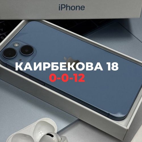 Iphone 14 (128gb) | BaiTime