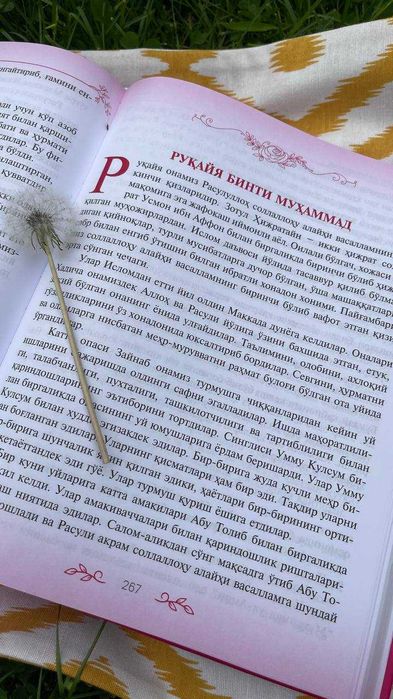 Ummat onalari — sabr, iymon va muhabbat timsoli.