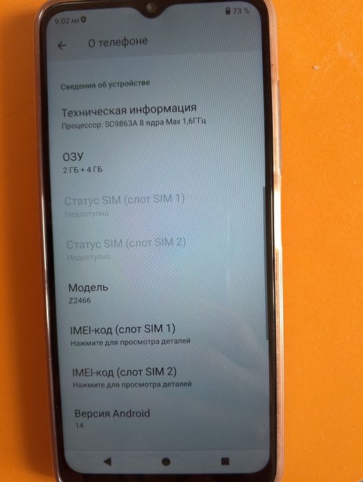 Продам телефон  ZTE