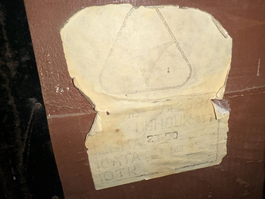 Сундук советский продам