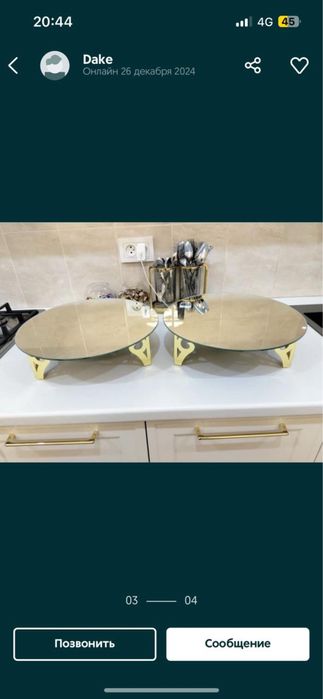 Продам зеркальную посуду