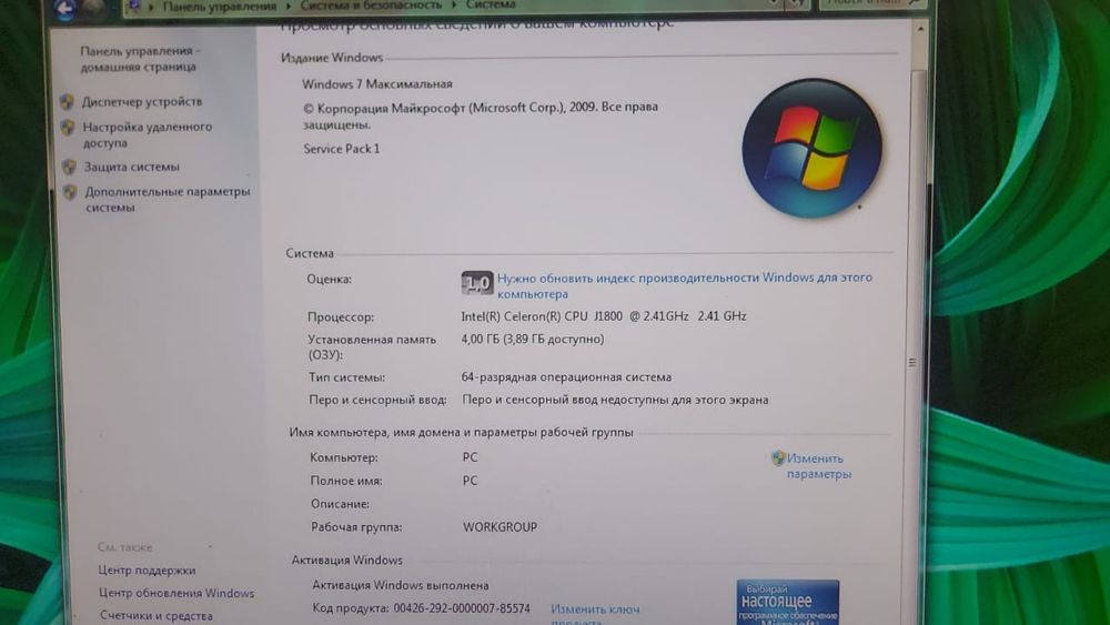 Моноблок 45000тг