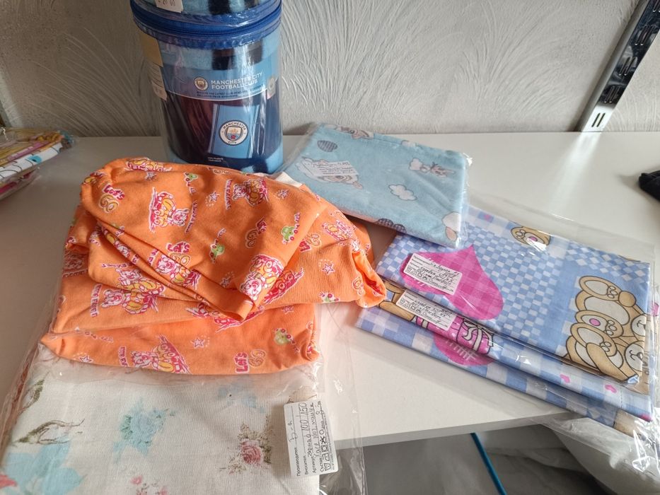 Памучна Олекотена завивка за кошара +Подарък