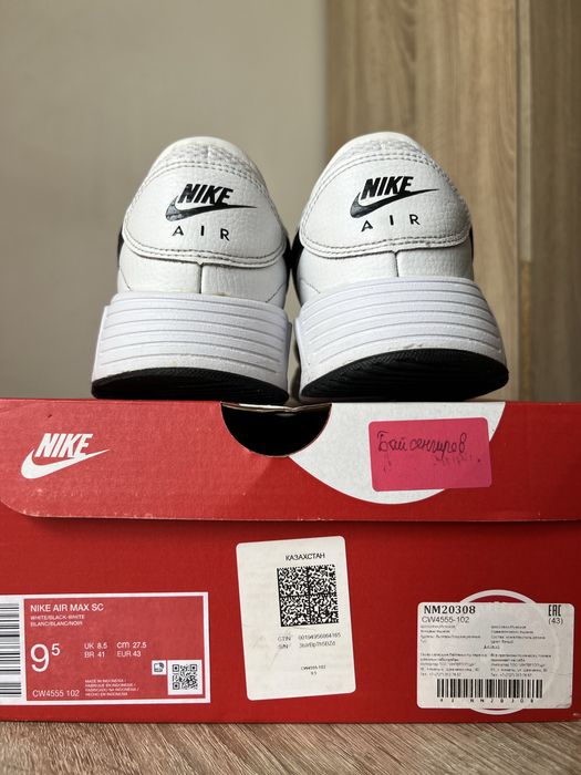 Кроссовки Nike Air Max SC