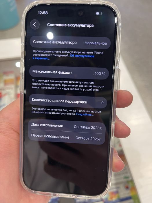 Iphone 17 pro 1 tb silver