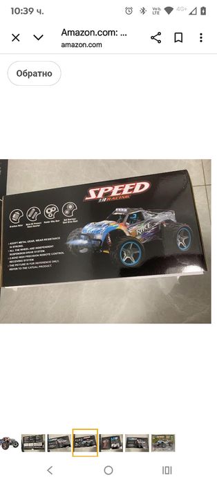 WLtoys 104019 1:10 2.4G Състезателна кола с дистанционно управление 55