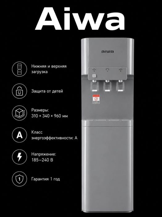 Kuler suv uchun/кулер для воды