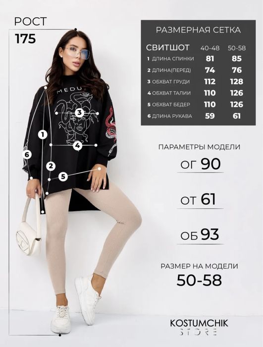 Продам Свитшот новый