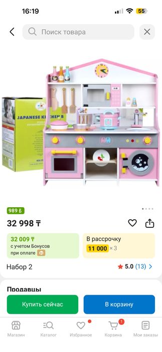 Детская кухня матерал ЛДСП