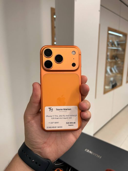 iPhone 17 Pro 256GB eSIM