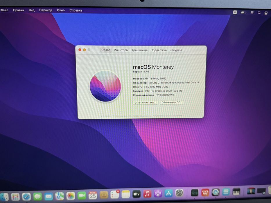 MacBook air (13-ich, 2017)