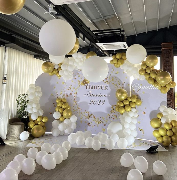 Оформления шарами/Shar bezaklari/Afarmleniya shar