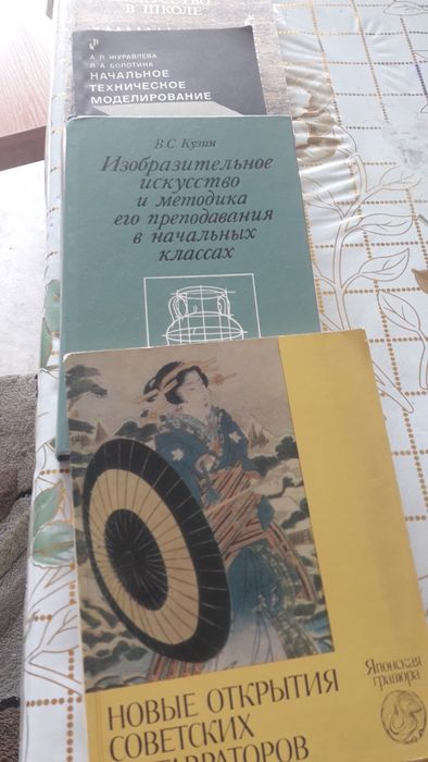 Всё для домашнего уюта