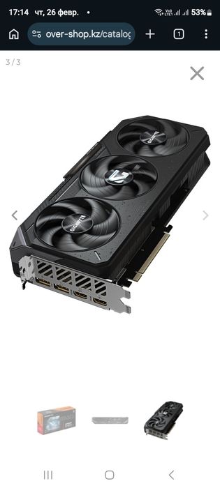 Rx 9070xt 16 gb gigabyte