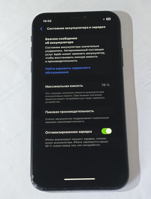 Iphone xr 128 78%