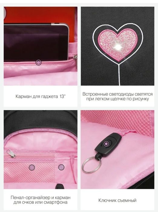 Продается рюкзак ортопедический