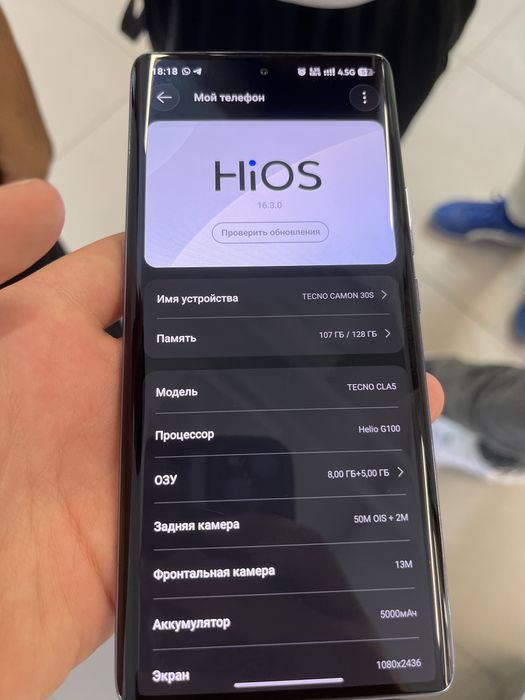 продам tecno camon 30s 8/128