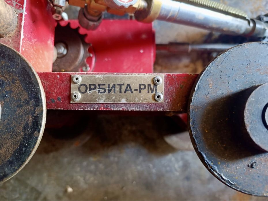 Машина газорежущая "Орбита-РМ"