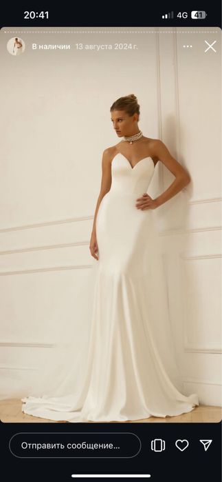 Свадебное платье white swan