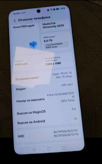 Honor 90 life + стъклен протекто + гръб