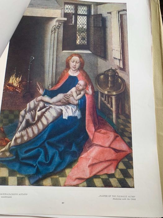 Ермитаж Ермитаж,