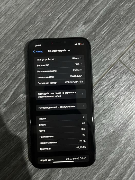 Продаю iPhone 11