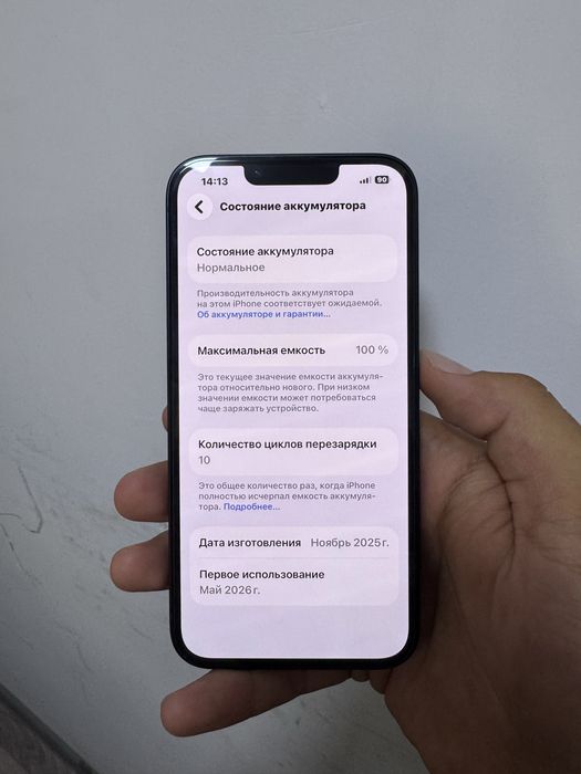 Iphone 17e 256gb