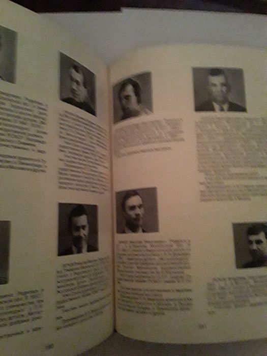 Книга сувенир "Искусство Жостова" 1987 Москва.